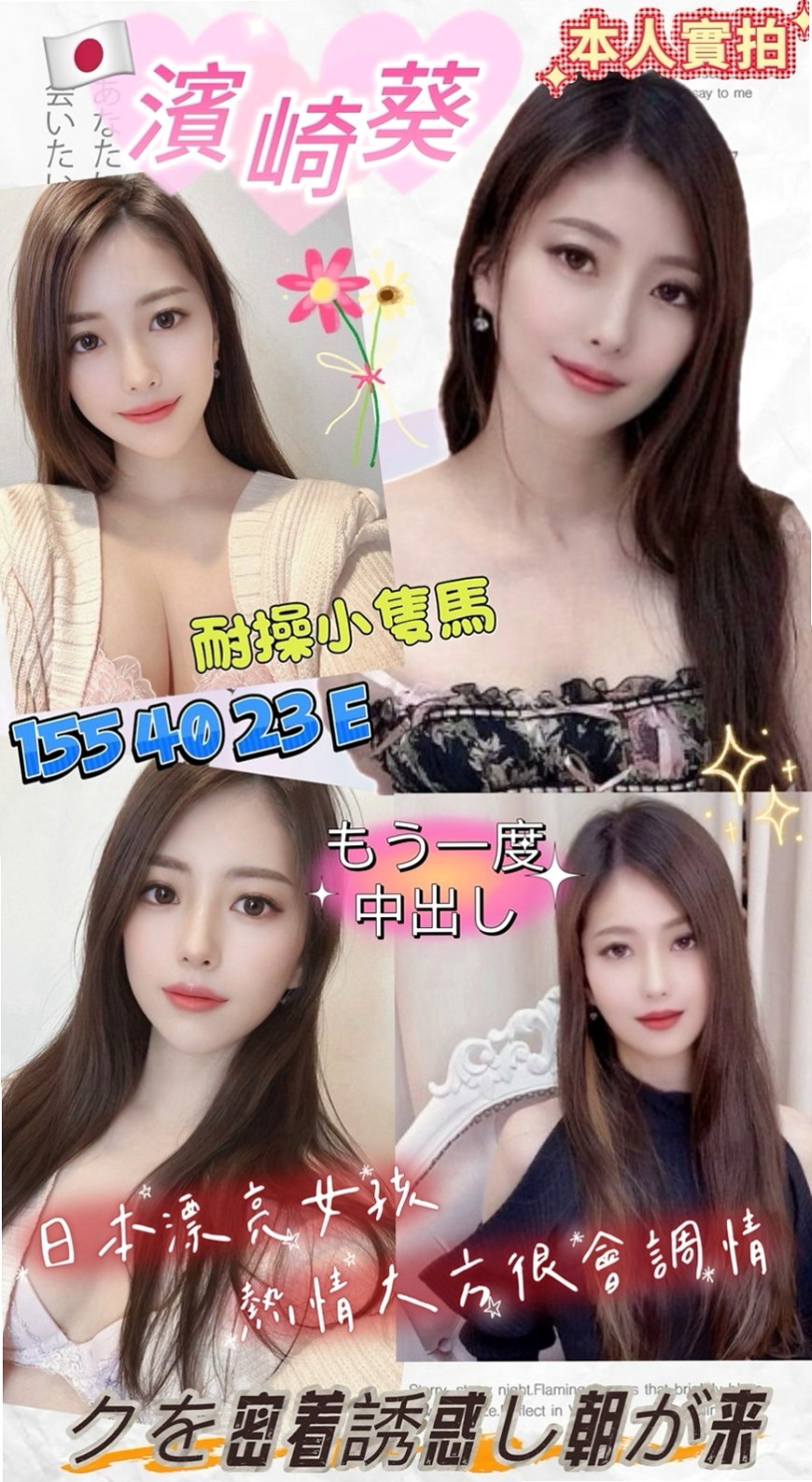 娃娃 上機中｜茂林外約｜國小老師｜165cm/44kg/C罩杯/24歲｜蜜桃小翹臀 精緻凹凸的曲線～  熱情主動就算了 還很會玩